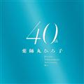 薬師丸ひろ子 40th Anniversary BOX【Disc.7&Disc.8】