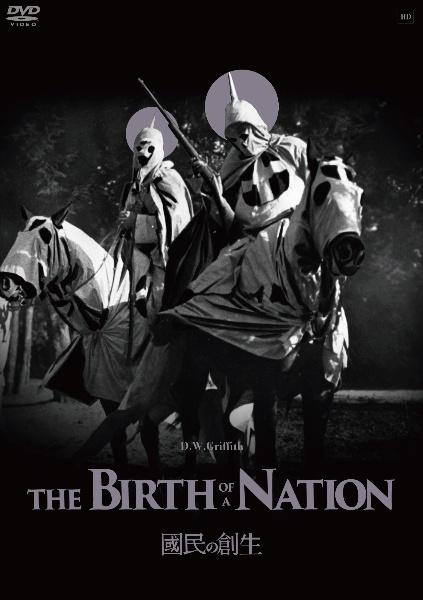 國民の創生のサムネイル画像