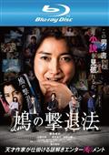 中山美穂主演】Love Story 1 | 宅配DVDレンタルのTSUTAYA DISCAS
