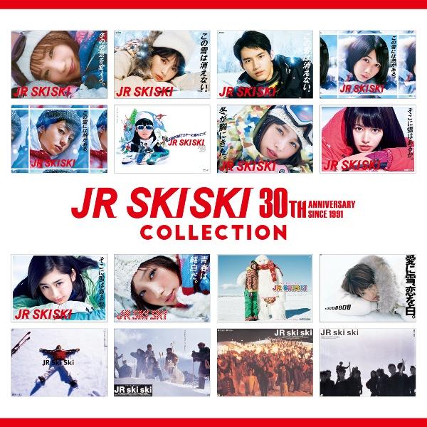 JR SKISKI 30th Anniversary COLLECTION X^_[hGfBV/IjoX̉摜EWPbgʐ^
