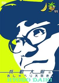 ��������̂�����ׂ��D���B�@�P�P