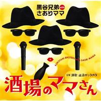 �yMAXI�z����̃}�}����(�}�L�V�V���O��)