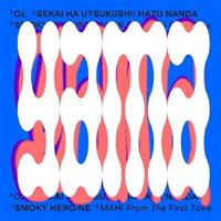 �yMAXI�zOz./���E�͔������͂��Ȃ�/�X���[�L�[�q���C��(�ʏ��)(�}�L�V�V���O��)