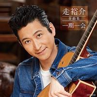 ���T��S�ȏW ������