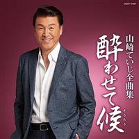 �R��Ă����S�ȏW ���킹�Č�