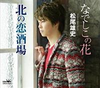 �yMAXI�z�Ȃł����̉�(�}�L�V�V���O��)