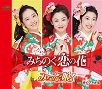 �yMAXI�z�݂��̂����̉�(�}�L�V�V���O��)