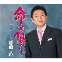 �yMAXI�z���̌��� �j���[�o�[�W����/�w������𒮂��Ȃ���(�}�L�V�V���O��)