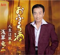 �yMAXI�z���ӂ����/�l���͕���(�}�L�V�V���O��)