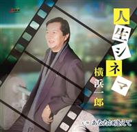 �yMAXI�z�l���V�l�}/���Ȃ��Ɉ�����(�}�L�V�V���O��)