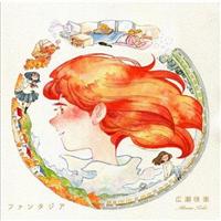 �t�@���^�W�A