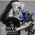 MESSAGE ～Piano & Voice～(通常盤)