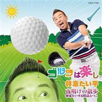 �yMAXI�z�S���t�͊y��/�閾���̎U��(�}�L�V�V���O��)