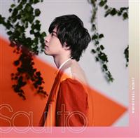 Soul to(ʏ)