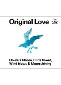 Flowers Bloom Birds Tweet Wind Blows Moon Shining 完全生産限定盤 Disc 1 Disc 2 宅配cdレンタルのtsutaya Discas