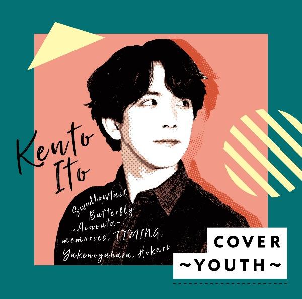 COVER`YOUTH`/ɓl̉摜EWPbgʐ^