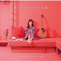 �M�^�[�P�[�X�̒��̖l