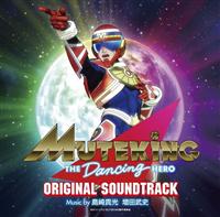 MUTEKING THE Dancing HERO IWiTEhgbN