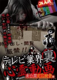 �e���r�ƊE�@���@�S�쓮��@�����J����f����