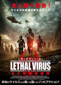 ���[�T���E�C���X�@�S�l�ތ����Ԑ�