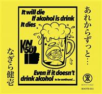 ���ꂩ�炸���ƁE�E�E