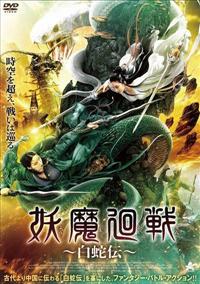 �d������`���֓`�`