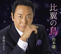 �yMAXI�z�䗃�̒�(�}�L�V�V���O��)