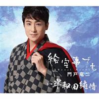 �yMAXI�z�G�󎖂ł�(�}�L�V�V���O��)