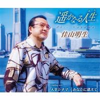 �yMAXI�z�y���Ȃ�l��/�l���V�l�}/���Ȃ��Ɉ�����(�}�L�V�V���O��)