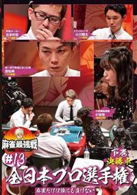 �����ŋ���Q�O�Q�P�@���P�R�S���{�v���I�茠�@����