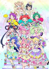 キラッとプリ☆チャン♪ミュージックコレクション Season.3
