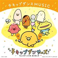 �`�L�b�v�_���XMUSIC