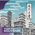 TOKYO SOUVENIR-GREAT TRACKS FROM THE GOLDEN ERA OF JAPANESE POPS-