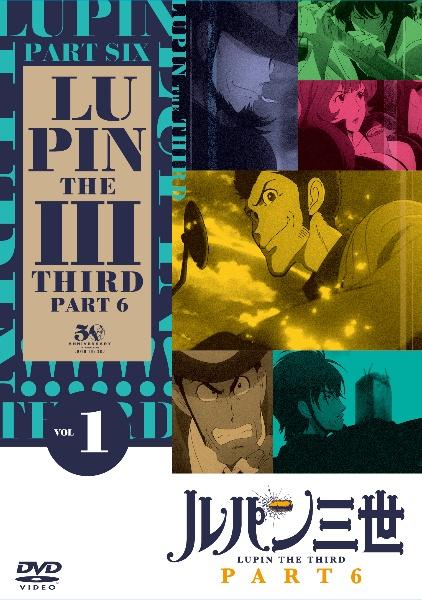 ルパン三世 PART6 DVD アニメ 全巻セット - beaconparenting.ie