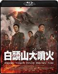 彼とわたしの漂流日記 [DVD] wgteh8f 91w0NopcsPL._AC_SY200_QL15_.jpg