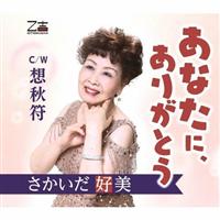 �yMAXI�z���Ȃ��ɁA���肪�Ƃ�/�z�H��(�}�L�V�V���O��)