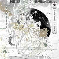 O琢E(ʏ)
