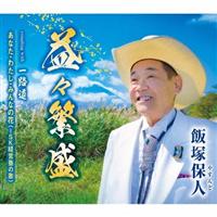 �yMAXI�z�v�X�ɐ�(�}�L�V�V���O��)