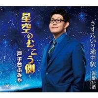 �yMAXI�z����̂ނ�����(�}�L�V�V���O��)