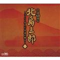 北島三郎芸道60周年～ファンと歩んだ永遠の輝き～ I【Disc.1&Disc.2】