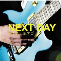 NEXT DAY