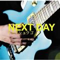NEXT DAY