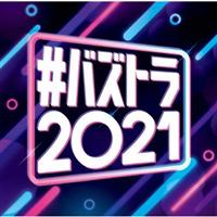 #oYg2021 myASNSqbg