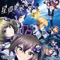 yMAXIzTHE IDOLM@STER CINDERELLA GIRLS STARLIGHT MASTER R/LOCK ON! 01 E(}LVVO