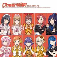 Cheer!jbg~jAo