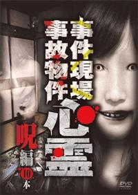 ��������E���̕����S��@���ҁ@�P�O�{