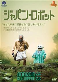 �W���p���E���{�b�g