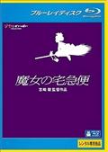 ポニョはこうして生まれた。～宮崎駿の思考過程～DVD 81QLnyszvoL._UF350,350_QL80_.jpg