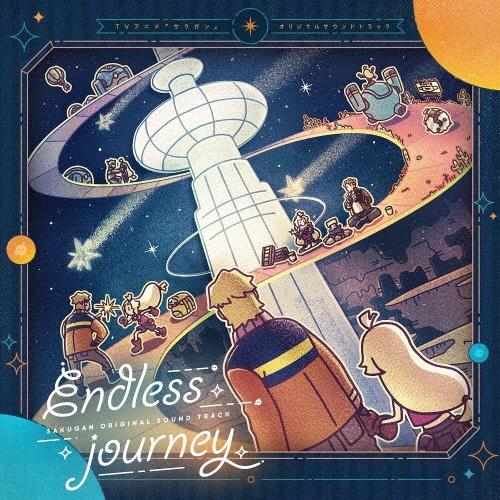 TVAjwTNKxIWiTEhgbNuEndless journeyv/TNK̉摜EWPbgʐ^