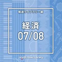 NTVM Music Library 񓹃Cu[ o07/08(2g)